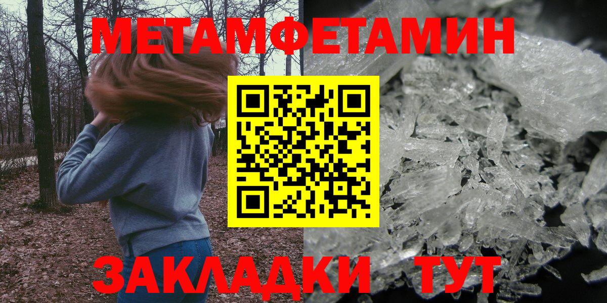 Амфетамин Premium  Вход с VPN  Аргун 