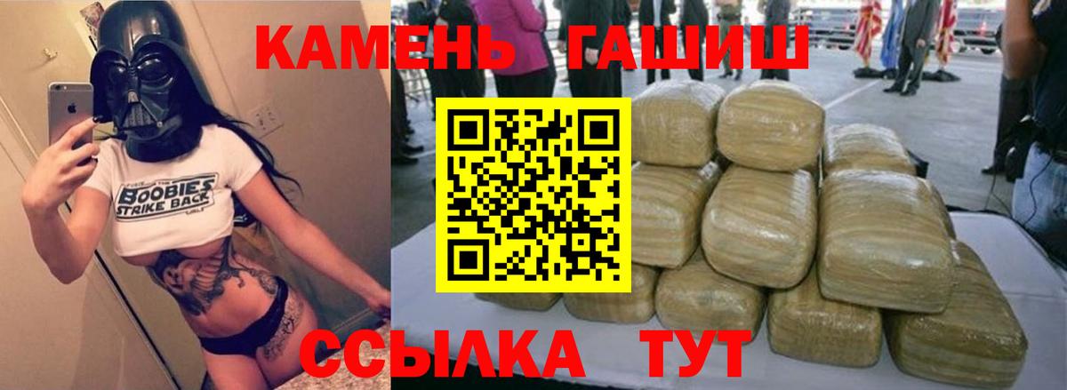 Аргун  Гашиш индика сатива  где найти   Вход с VPN  Гашиш hashish 