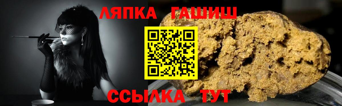 ГАШИШ гарик Аргун