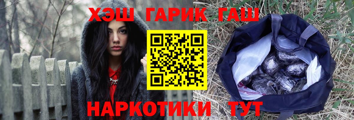 Альфа ПВП Аргун