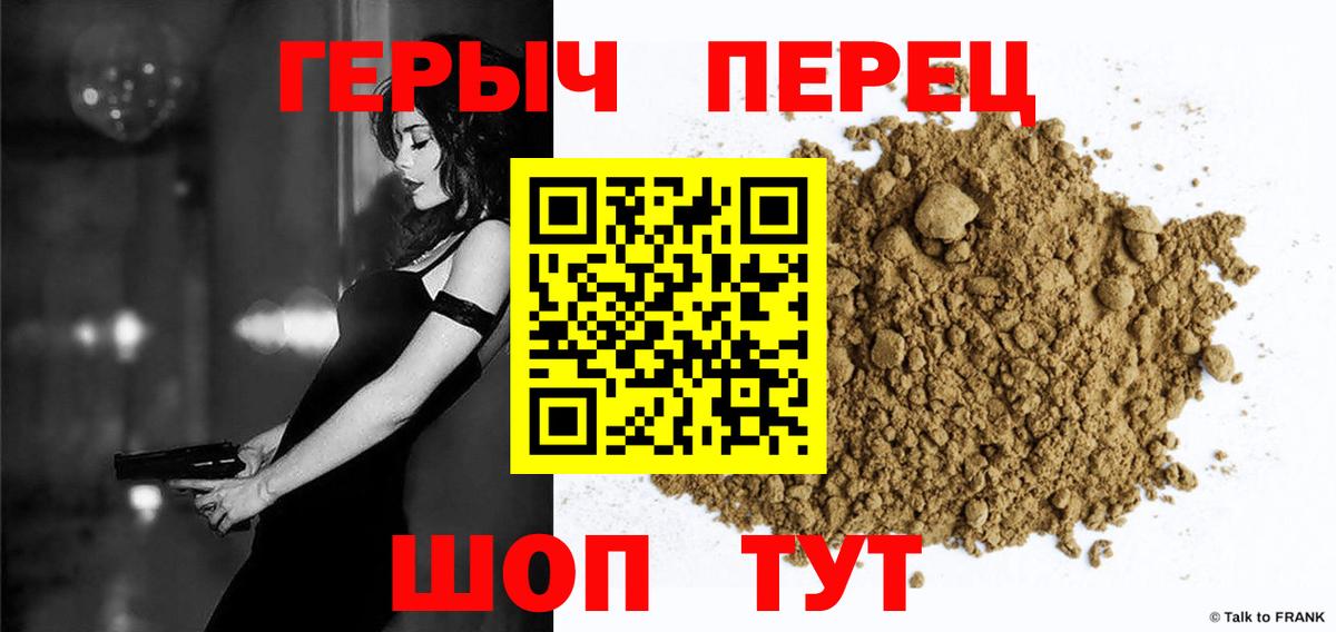 Героин афганец Аргун
