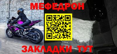 наркотики Азнакаево