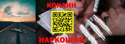 наркотики Азнакаево