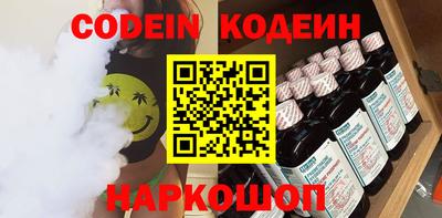 наркотики Азнакаево