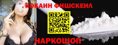 spice Абинск