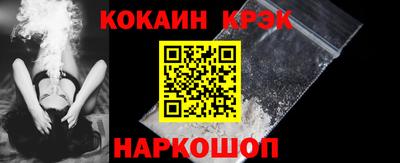 2c-b Абакан