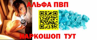 наркотики Азнакаево