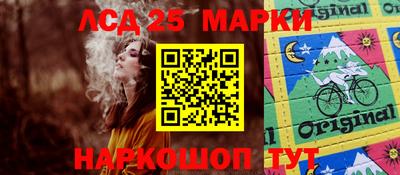 2c-b Абакан