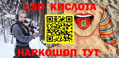 spice Абинск