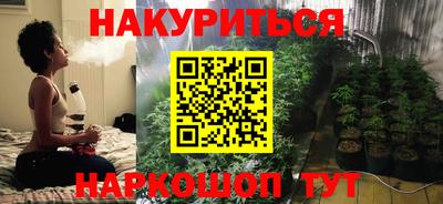 наркотики Азнакаево