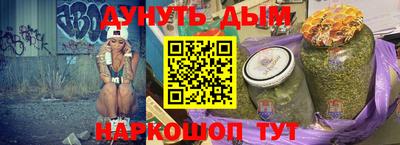 наркотики Азнакаево