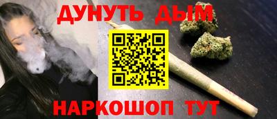 2c-b Абакан