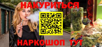 наркотики Азнакаево