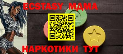 spice Абинск
