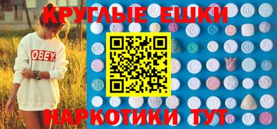 spice Абинск