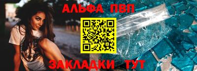 2c-b Абакан