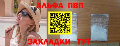 2c-b Абакан