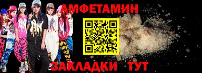 spice Абинск