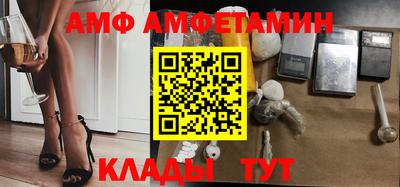 spice Абинск