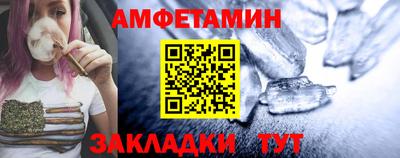 2c-b Абакан