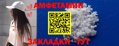 2c-b Абакан