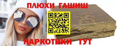наркотики Азнакаево