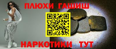 наркотики Азнакаево