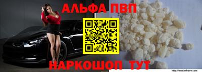 2c-b Абакан