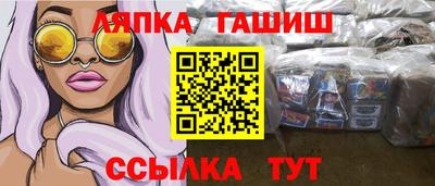 2c-b Абакан