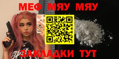2c-b Абакан