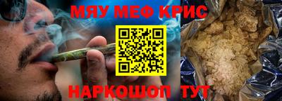 spice Абинск