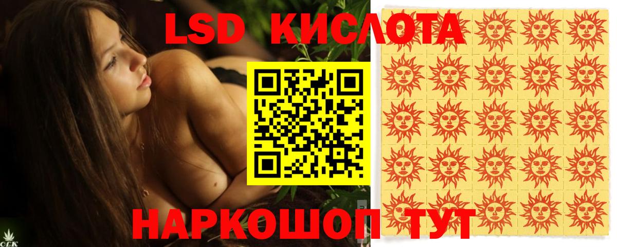 LSD-25 экстази ecstasy  LSD-25 экстази ecstasy  Лсд 25 экстази  Аргун  Вход с VPN 