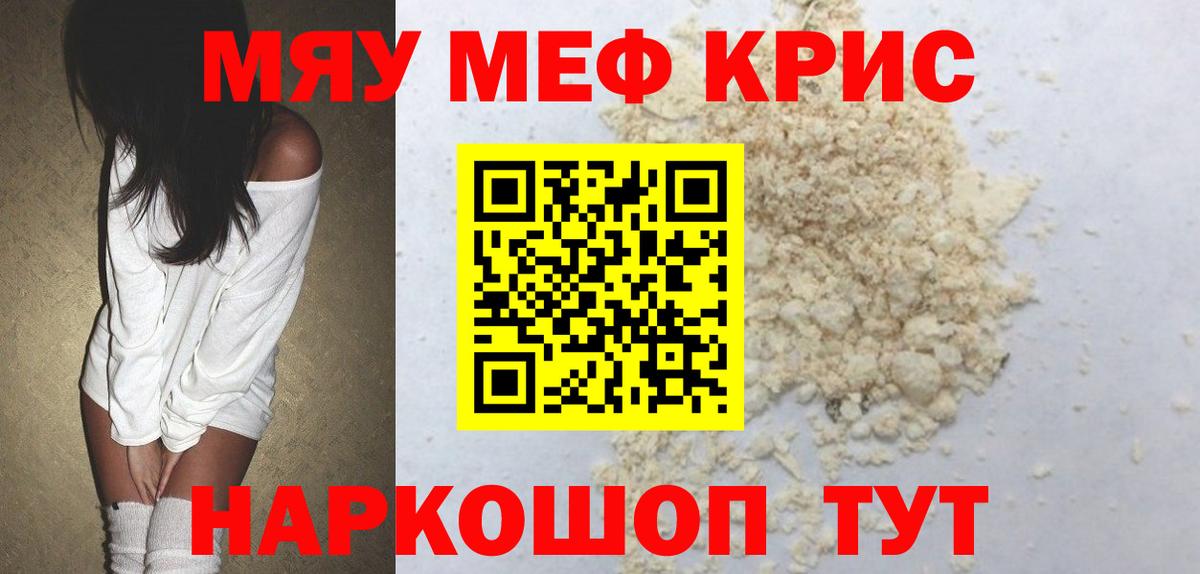МЯУ-МЯУ VHQ  Вход с VPN  Аргун 