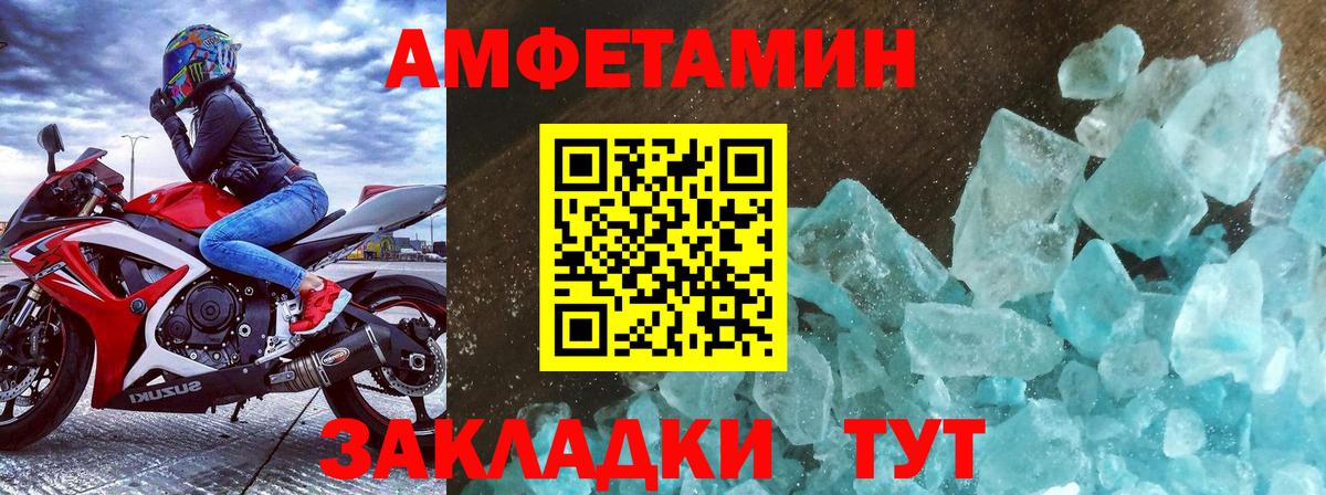 Первитин винт  Первитин винт  Вход с VPN  Аргун 