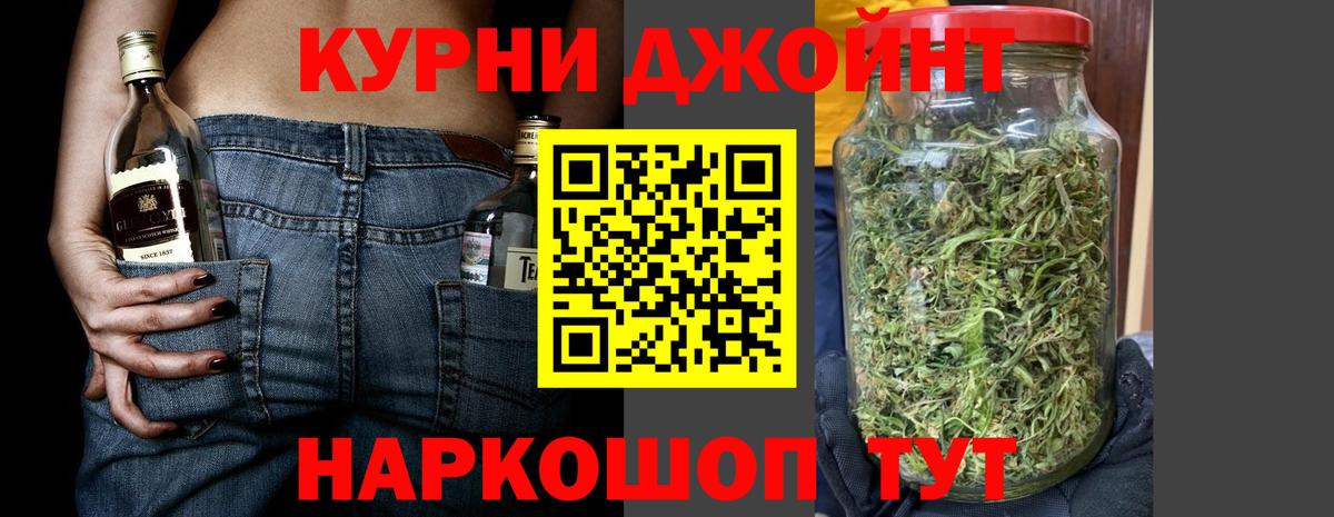 МАРИХУАНА марихуана Аргун